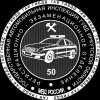 ИРКУТСК_50.jpg