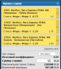 2015-10-22 16-32-26 Скриншот экрана.png