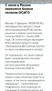 Screenshot_2016-02-11-18-09-40.jpg