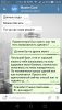 Screenshot_2017-11-24-14-04-00.png
