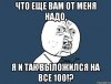 nu-pochemu_9965323_orig_.jpg