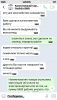 Screenshot_2018-10-24-22-52-52-441_com.icq.mobile.client.png