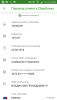 Screenshot_2016-05-23-00-53-13.png