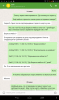 Screenshot_2016-06-28-10-14-01.png
