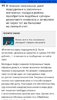 Screenshot_20181121-192636.jpg