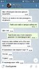 Screenshot_20181225-115715_Telegram.jpg