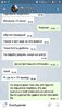 Screenshot_20181225-115810_Telegram.jpg