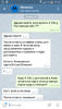 Screenshot_2019-01-25-13-16-44.png