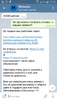 Screenshot_2019-01-25-13-16-52.png