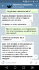 Screenshot_2019-05-18-11-03-35.png