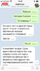 8D6649E3-1B06-43DD-B80D-F680F1B4427B.png