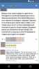 Screenshot_20161003-220334.png