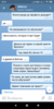 Screenshot_2019-11-05-19-10-54-234_org.telegram.messenger.png