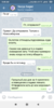 Screenshot_2020-02-22-10-45-36-494_org.telegram.messenger.png