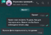 Снимок экрана 2020-03-01 в 21.20.34.png