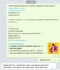 скрин.png