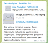 image_2022-08-16_17-06-46.png