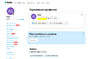 6 year ip 325 $ .png