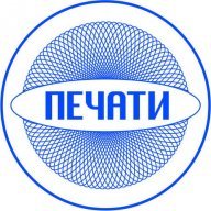 pechatishtamp