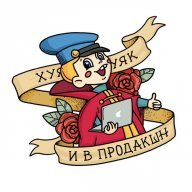 den-k