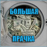 Obnal88