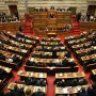 parlament