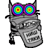 Ыгырдым