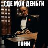 Kolyan