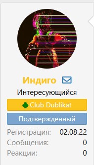 Dublikat Club