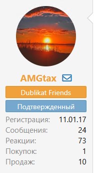 Dublikat Friends