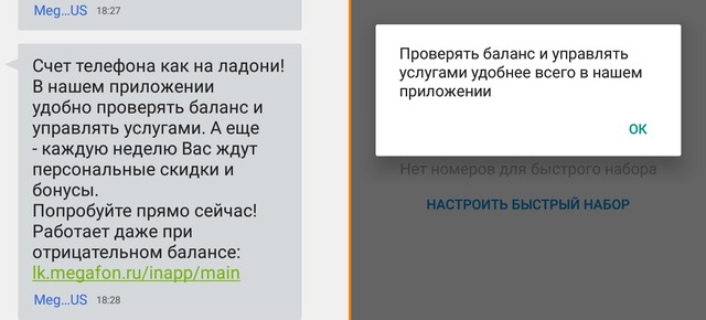 Операторы, новости и статистика