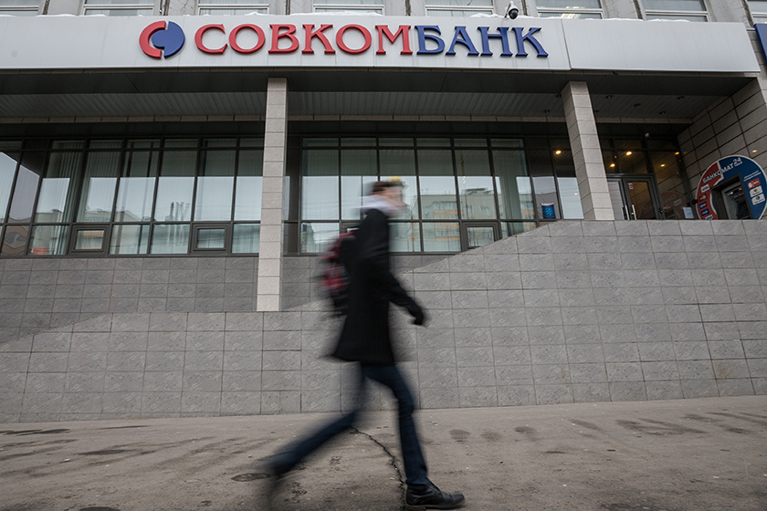 Верховный суд рекомендовал перепроверить продажу банка «Пойдем!» 